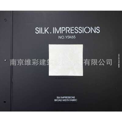 国产 雅琪诺YAKINO 提花无缝墙布壁布丝韵65 SILK IMPRESSIONS 65