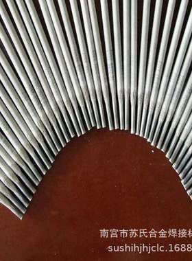 D717A碳化钨焊条 厂家直销、保证质量、货到付款 耐磨电焊条