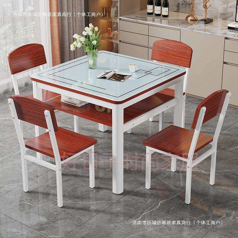 新款小户型餐椅双层钢化玻璃正方形2024桌子家用饭桌简约方桌组合,橡塑材料及制品,亚克力管/有机玻璃管,淘宝优惠券,粉丝福利购,淘宝优惠卷