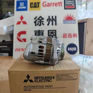 00401 S4S A007TA0477ARG 三.菱 12V50A A7TA0477ARG 32A68