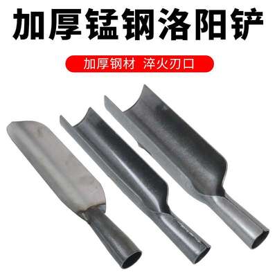 临沂挖铲挖树铲刨根取土弧形洛阳铲锰钢淬火农用打桩神器电杆打洞