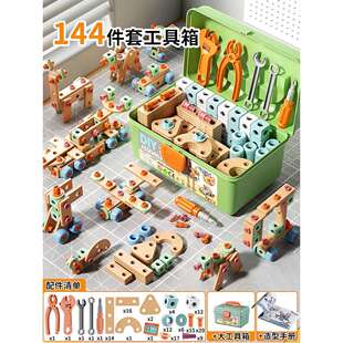 六一节儿童玩具男孩3到6岁益智力拧螺丝男童思维训练动脑开发幼儿