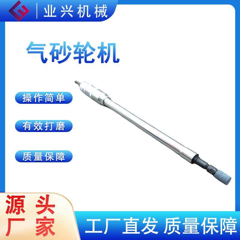 笔式气动打磨机 凹凸形圆弧面修磨 S40加长型气砂轮机
