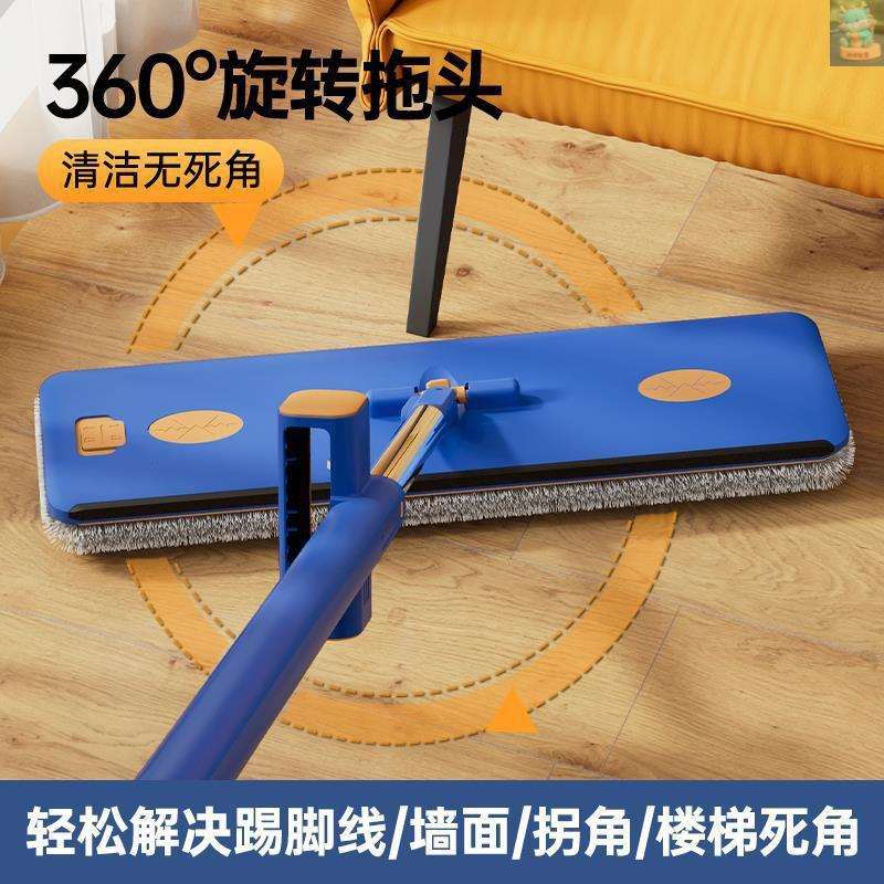 索邦拖把免手洗懒人拖地神器拖布乾湿两用家用拖地板吸水平板拖把