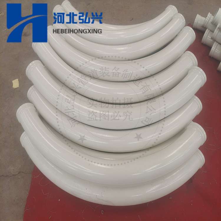 混凝土输送地泵弯管 DN125R1000*90°弯管 烤漆子母口弯管