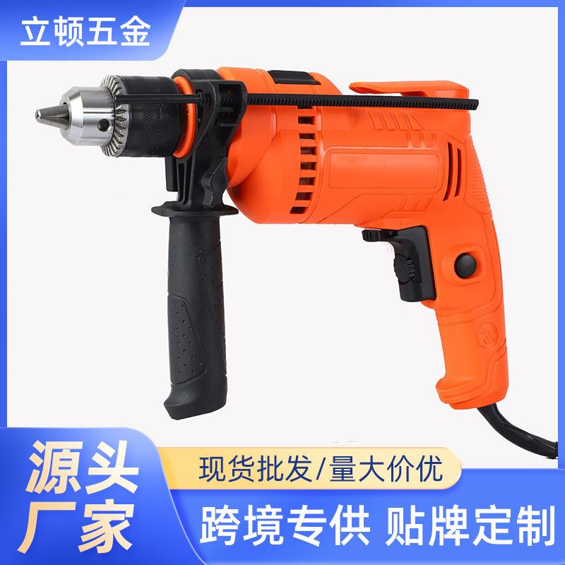 跨境大功率家用一机多功能手持电钻冲击钻套装工具电动工具