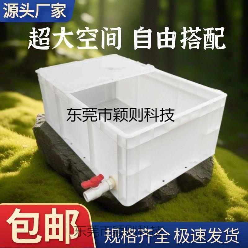 带排水遮阳板乌龟缸养龟周转箱塑料龟盆养乌龟专用箱长方形养殖箱