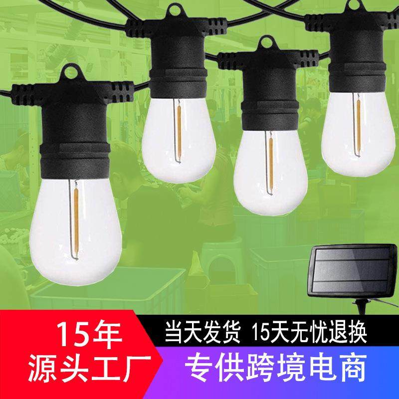 厂家直供 S14球泡LED灯串户外装饰庭院圣诞灯串 太阳能S14led灯串