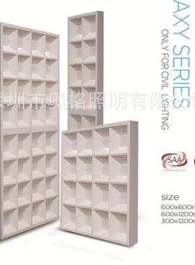 600*600格栅灯面板灯UGR办公照明吊装嵌入式防眩光利浦工程36W40W