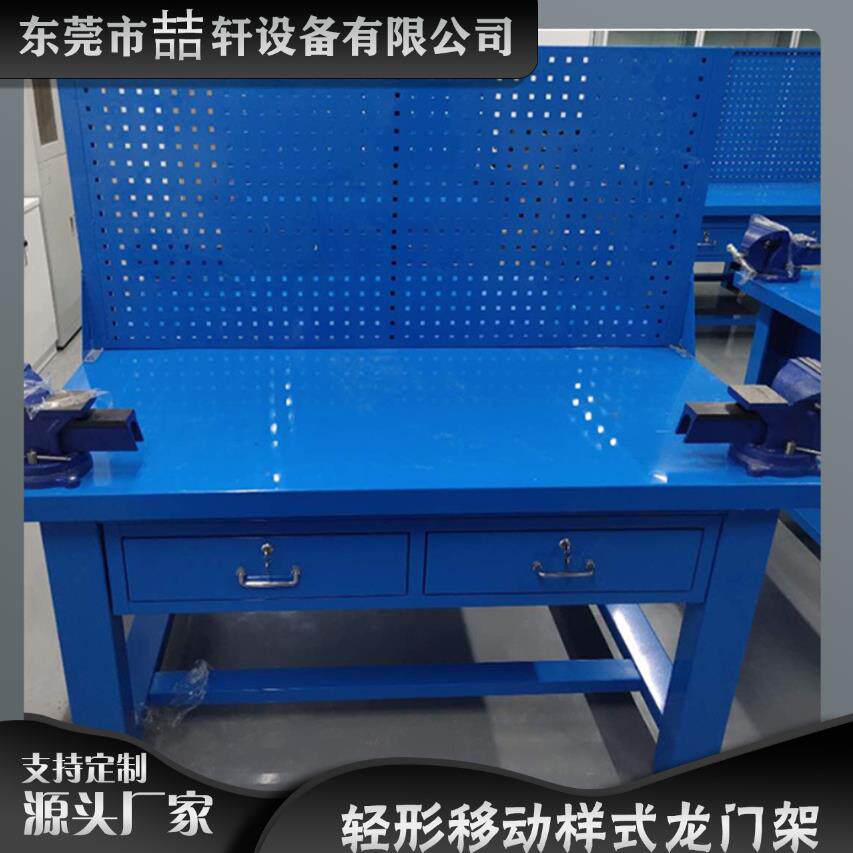 模房用钢板飞模台钳工工作台模具装配台工件维修省模抛光工作台桌