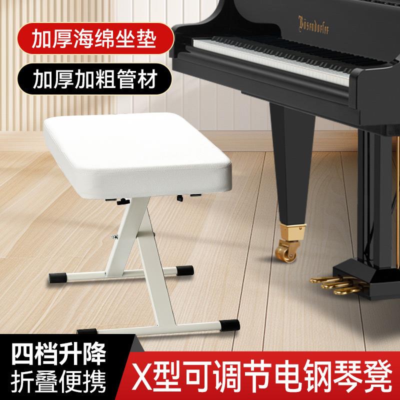 琴凳可升降家用练琴凳钢琴凳儿童古筝专用凳子吉他电子琴单人椅子
