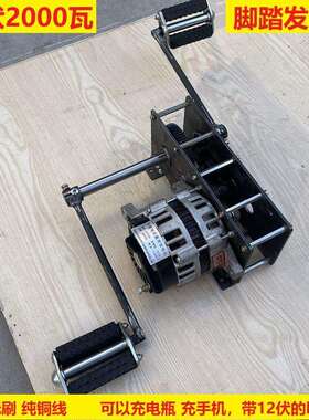 脚踏发电机12V24V2000W220v800瓦手摇交流永磁无刷直流电充电