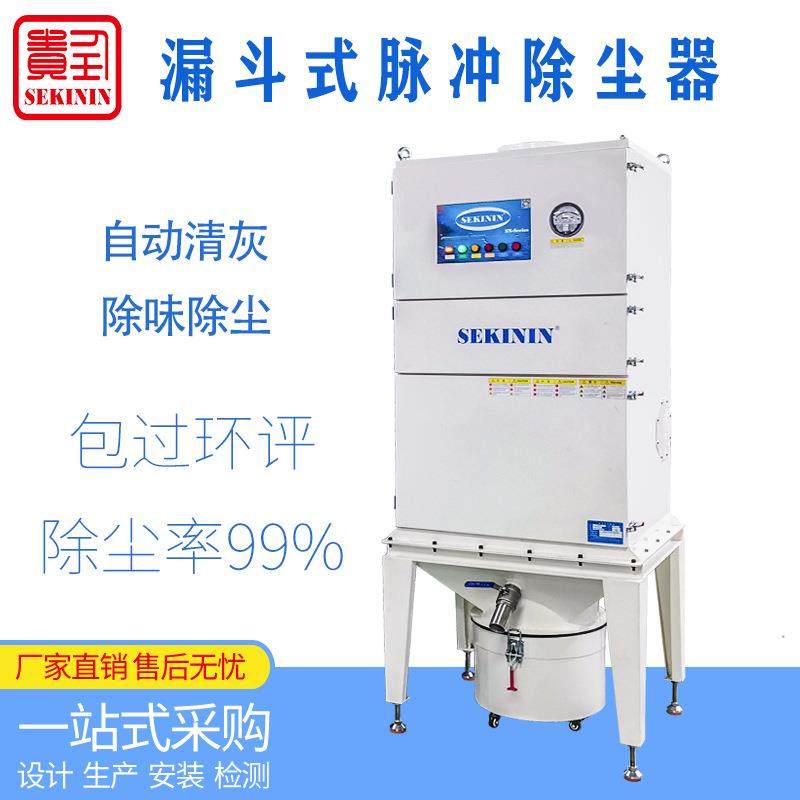 工业车间粉尘吸尘器脉冲滤筒除尘器布袋除尘器 抛光石墨集尘器,橡塑材料及制品,亚克力管/有机玻璃管,淘宝优惠券,粉丝福利购,淘宝优惠卷