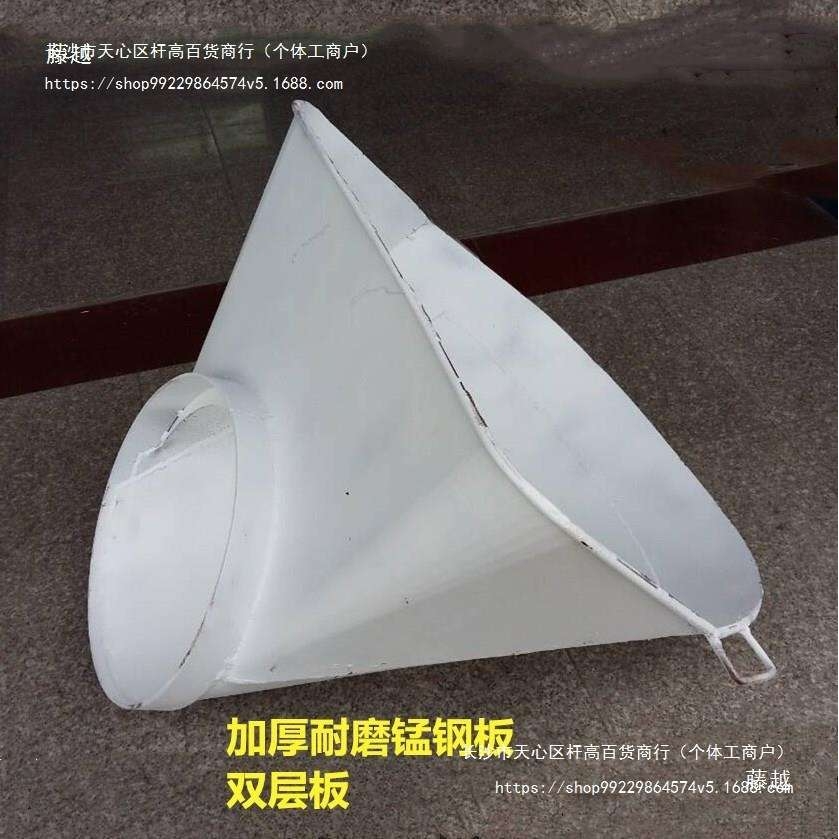 加厚搅拌车配件卸料斗混凝土罐车进料放料槽防漏斗加长斗接料斗