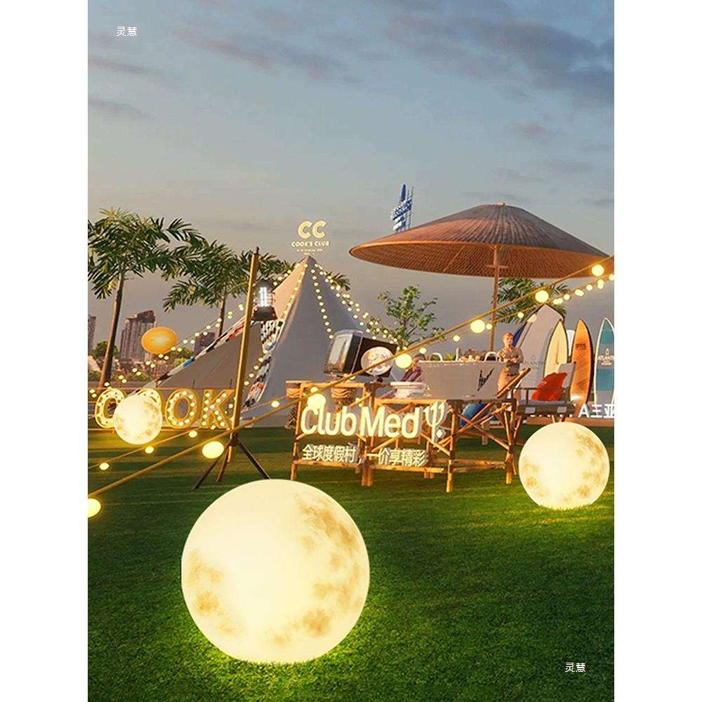 月球灯户外网红打卡露营落地灯太阳能草坪灯防水月亮灯造景灯具