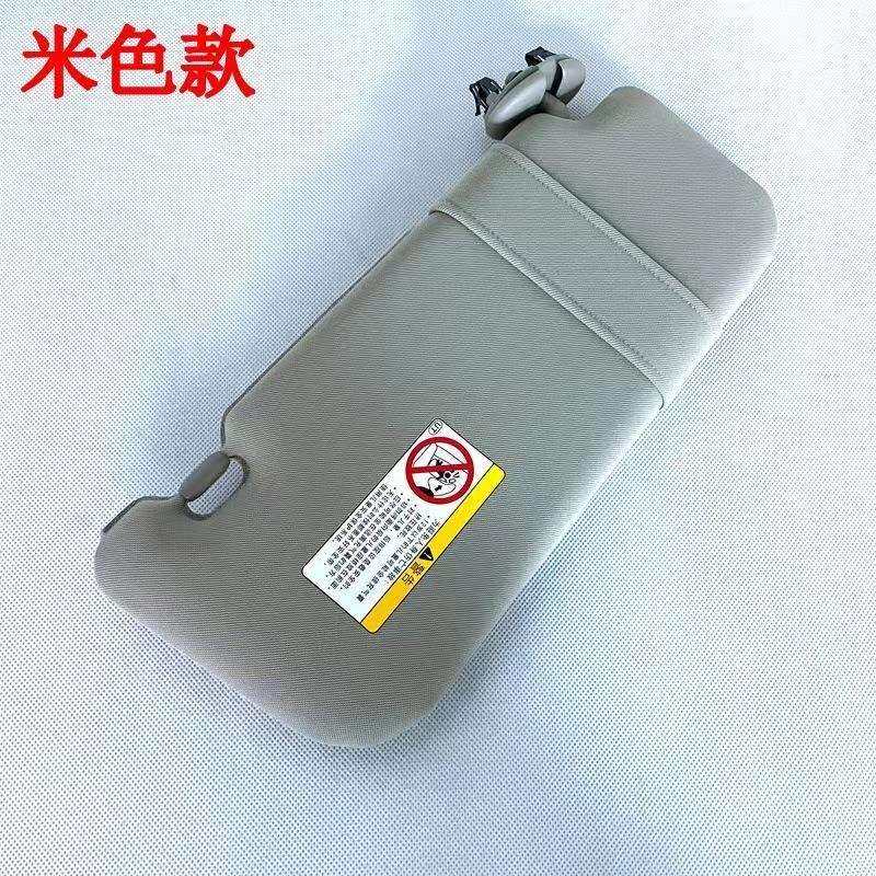 07-10-13年款卡罗拉遮阳板老款卡罗拉前档原车遮阳板挡阳板带镜子
