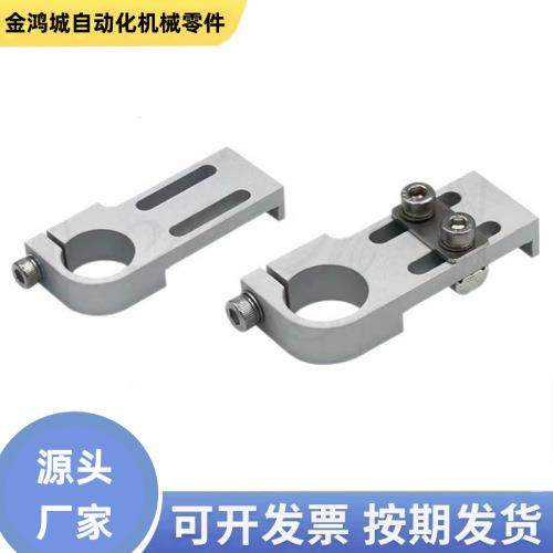MSMBG NGD13-B机械手平直连接器型材夹具气缸固定铝支架治具配件