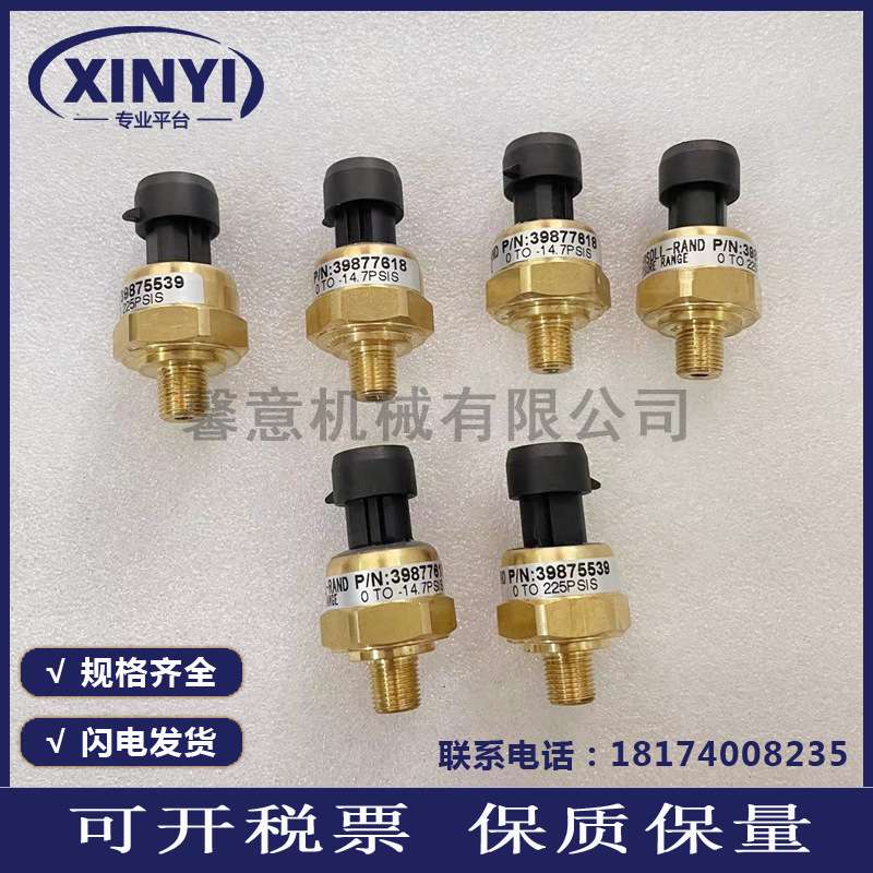 普乐特一体式面板MAM-220螺杆机显示器PLC主控器空压机智能控制器