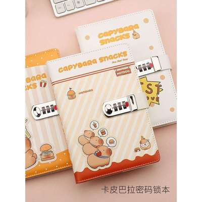 卡皮巴拉儿童密码本带锁日记本彩页笔记本文具加厚PU皮质记事本小