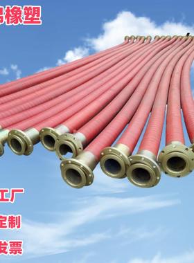 6寸黑色输水橡胶管 双层钢丝耐压4MPa 输水钢丝橡胶软管DN150