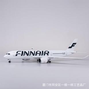 带轮带灯47cm芬兰航空A350仿真民航客机飞机模型空客比例1 142