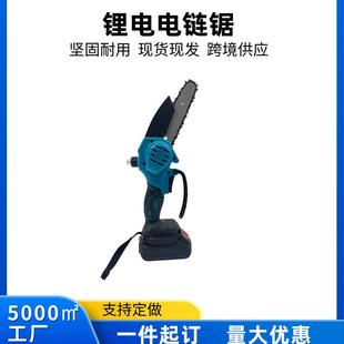 园林木工锯无刷4寸6寸8寸手持锂电修枝锯伐木单手锯大功率电链锯