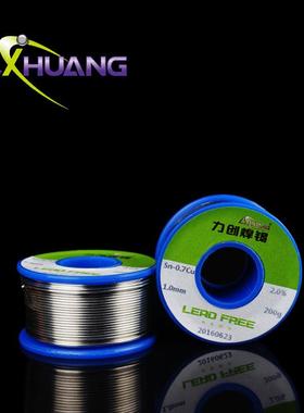 力创热销焊锡线 Sn99.3-0.7cu焊锡丝0.3-1.0线径电子焊接专用200g