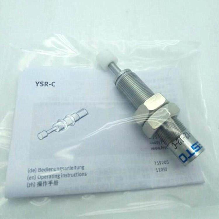 油压缓冲器YSR YSRW-5-8 7-10 8-14 10-17 12-20 16-26 20-34 -C