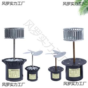 耐高温回流焊马达CY100L烤箱长轴风机烘箱电机风扇低噪音