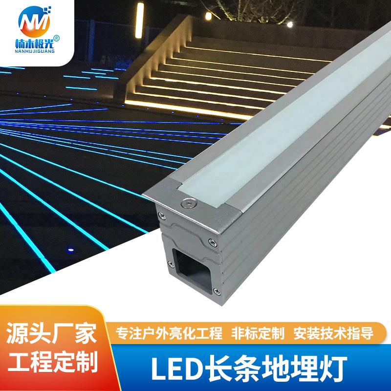 嵌入式防水磨砂长条地埋灯户外条形地灯公园广场过道防眩地埋