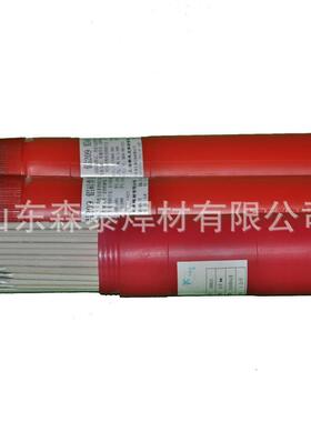 上海斯米克Al309铝锰焊条E3003铝焊条 铝309焊条