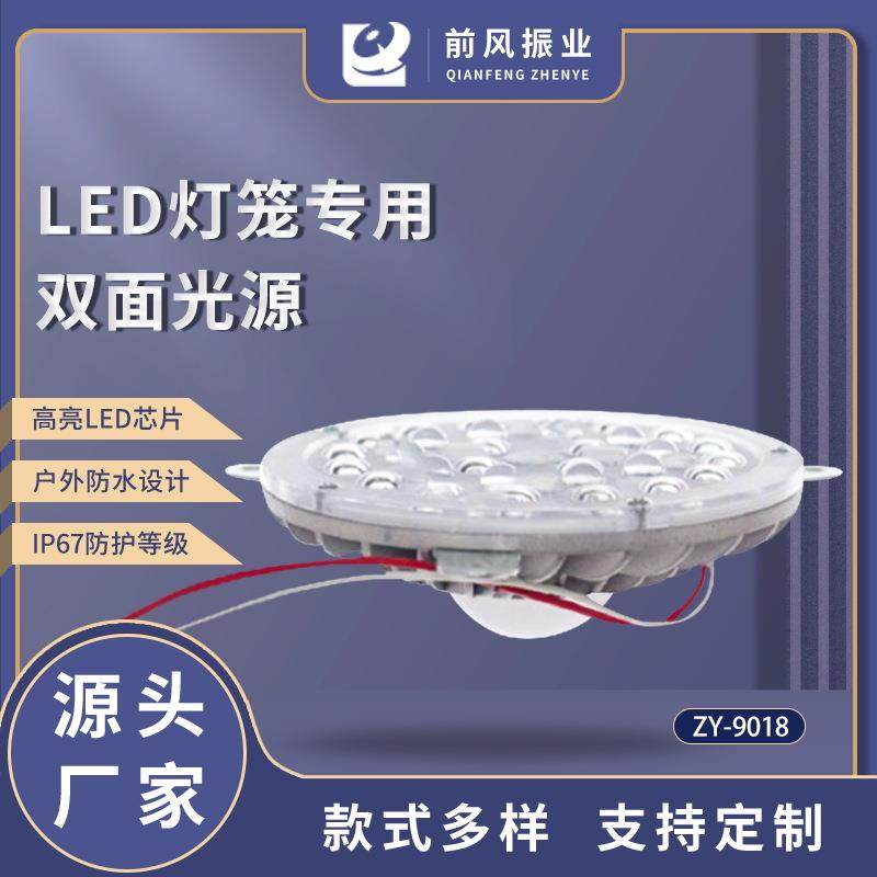 灯笼双面光源上下LED模组装饰灯罩ZY9018市电路灯庭院景观,手表,配件,淘宝优惠券,粉丝福利购,淘宝优惠卷