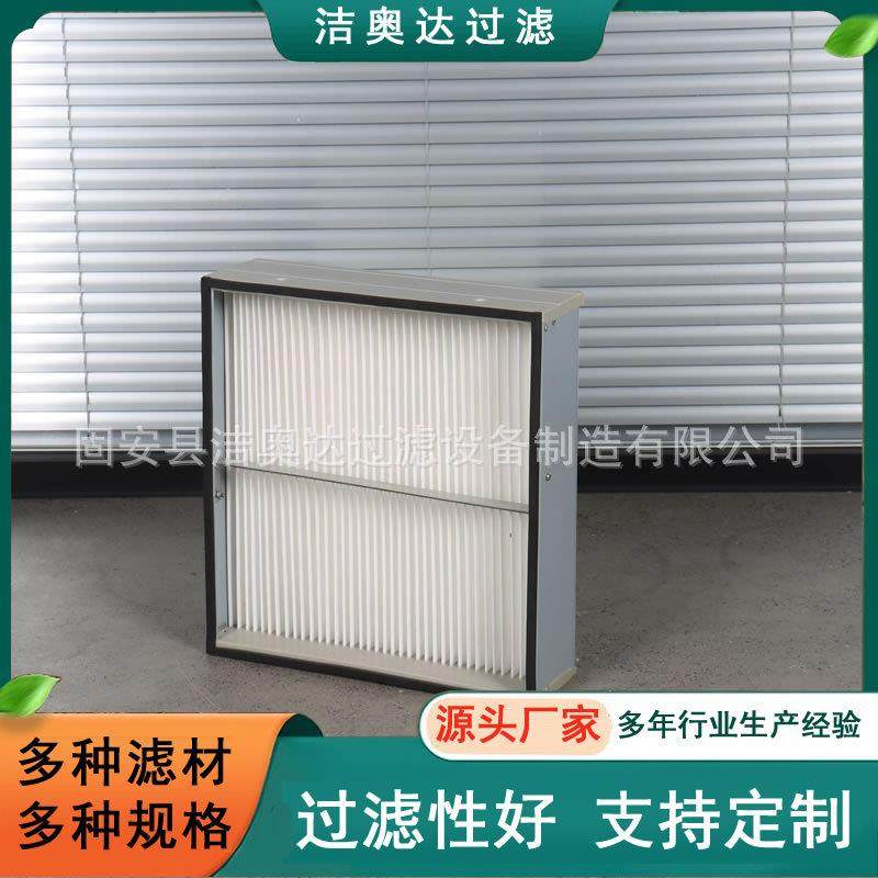 空压机房发电机房板框除尘滤芯中效粗效过滤器框式大风量中效滤芯,橡塑材料及制品,亚克力管/有机玻璃管,淘宝优惠券,粉丝福利购,淘宝优惠卷