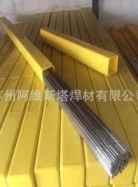 GH2135高温合金铁基焊丝GH2302氩弧焊丝盒装气保焊丝