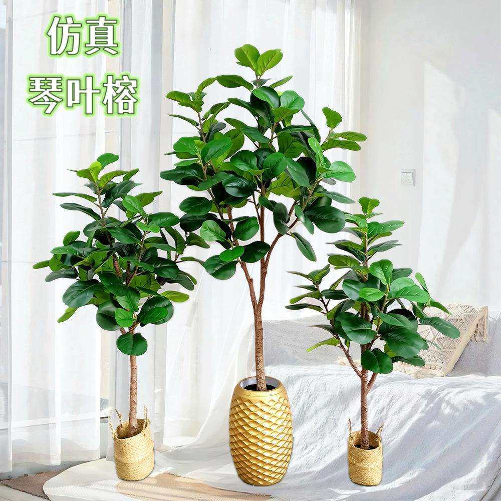 仿真琴叶榕大型盆栽北欧植物室内摆件假绿植盆景家居客厅装饰摆设,橡塑材料及制品,亚克力管/有机玻璃管,淘宝优惠券,粉丝福利购,淘宝优惠卷