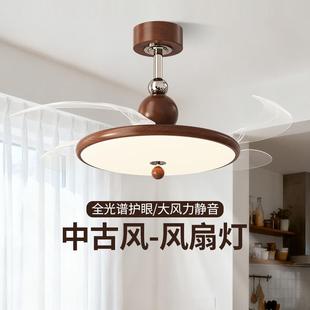 新款跨境家用中古风吸顶风扇灯全光谱智能护眼客厅卧室吊扇灯