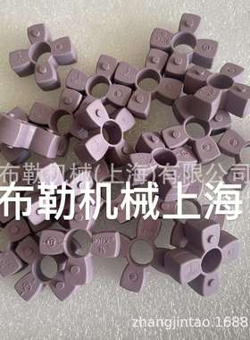德国KTR梅花联轴器缓冲垫/紫色弹性体ROTEX GR14聚氨酯胶块GR28