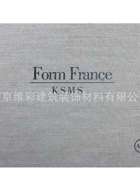 国产 卡萨曼斯KSMS无缝墙布壁布 经典系列A03 Form France A03