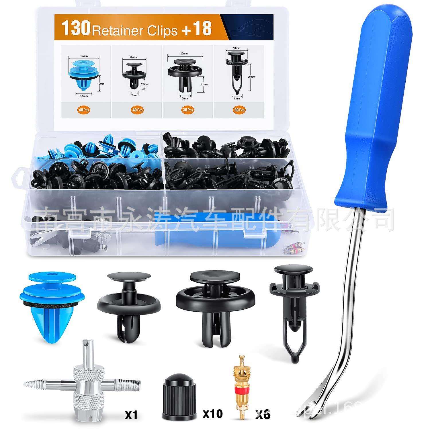148pcs盒装卡扣汽车保险杠防溅板固定器金属插入夹组合套件轮胎芯