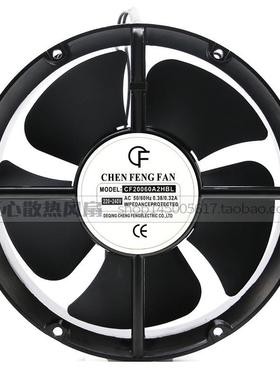 厂家直销晨丰22060圆形风扇CF20060A2HBL 全铜线 圆形轴流风机