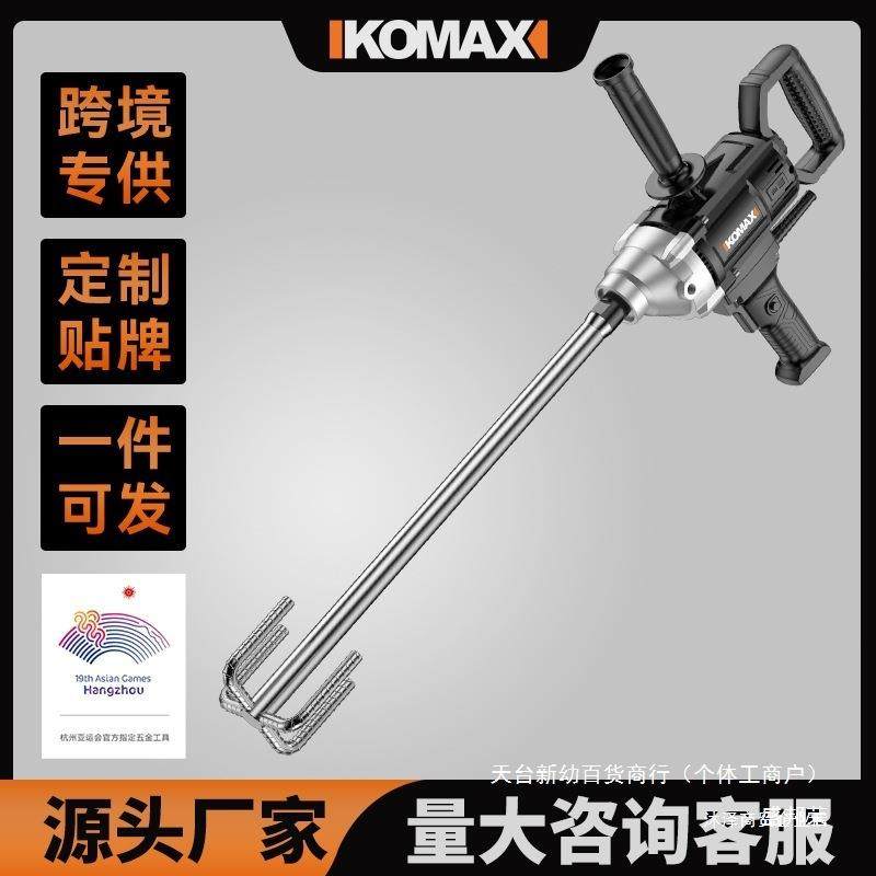 多功能搅拌杆飞机钻电动腻子粉搅拌机水泥大功率打灰机混凝土,橡塑材料及制品,亚克力管/有机玻璃管,淘宝优惠券,粉丝福利购,淘宝优惠卷