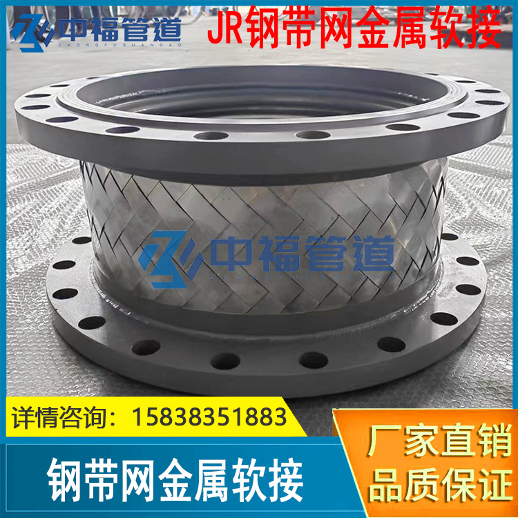 钢带编织金网属软管不锈钢金属软管水泵专用金属软接耐高温高压