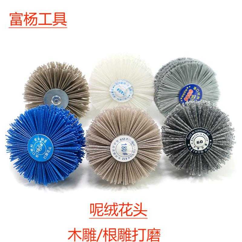 尼绒丝研磨丝花头带柄杜邦丝崖柏钢丝刷/钢丝清洁刷
