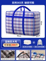 Обновление и твердый модель-лан ge-huge [365 дней повреждения могут быть компенсированы]