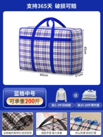 Обновление и солидный номер моделя-сети Ge-Medium [365 дней сломанного повреждения могут быть оплачены]