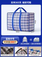 LAN GE-MEDIUM (60*45*21) [365 дней сломанного ущерба может быть оплачена]