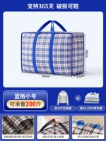 LAN GE-TIMLE (50*35*21) [365 дней сломанного ущерба может быть оплачена]