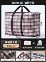 ❤ Рекомендуемый размер хранения одежды-хэйдж-Huge (90*50*30) [365 дней сломанного ущерба может быть заплачен] ❤