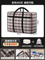 Модернизированная и твердая модель-хеиге-экстра большая [365 дней сломанного ущерба может быть оплачена]