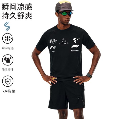凉感速干7A抗菌赛车短袖T恤